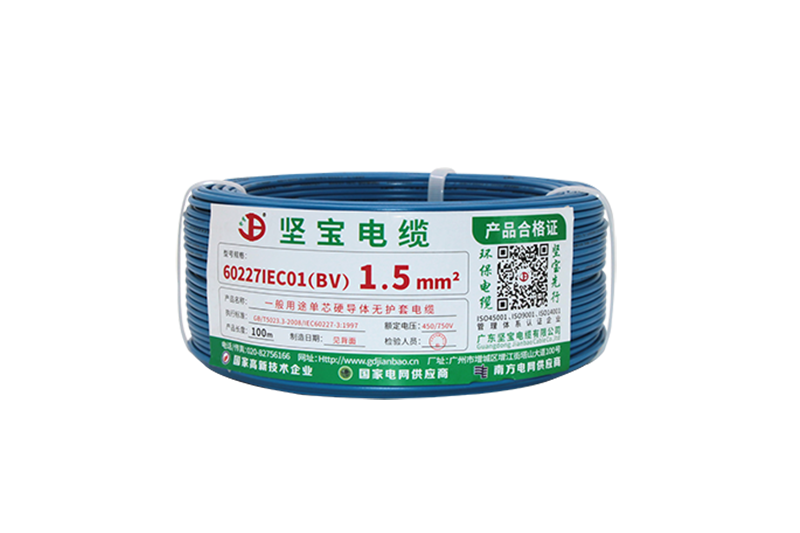 榴莲视频官方聚氯乙烯绝缘布电线